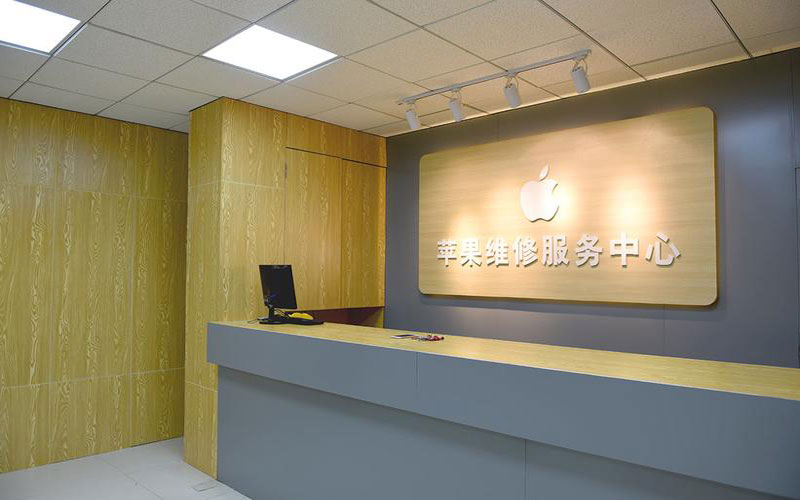 济源青岛iphone官方售后维修点（苹果14pro的屏幕多少钱）